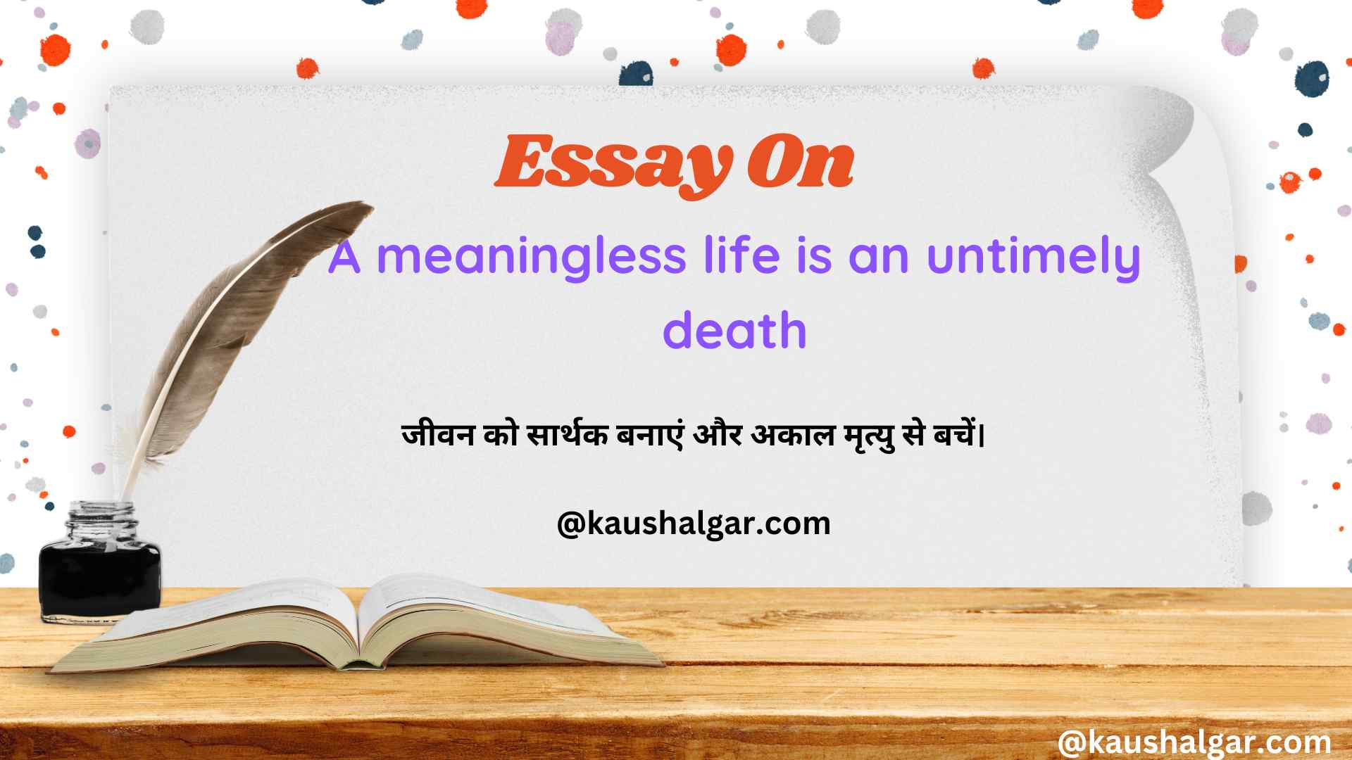 Meaningless life is an untimely death.