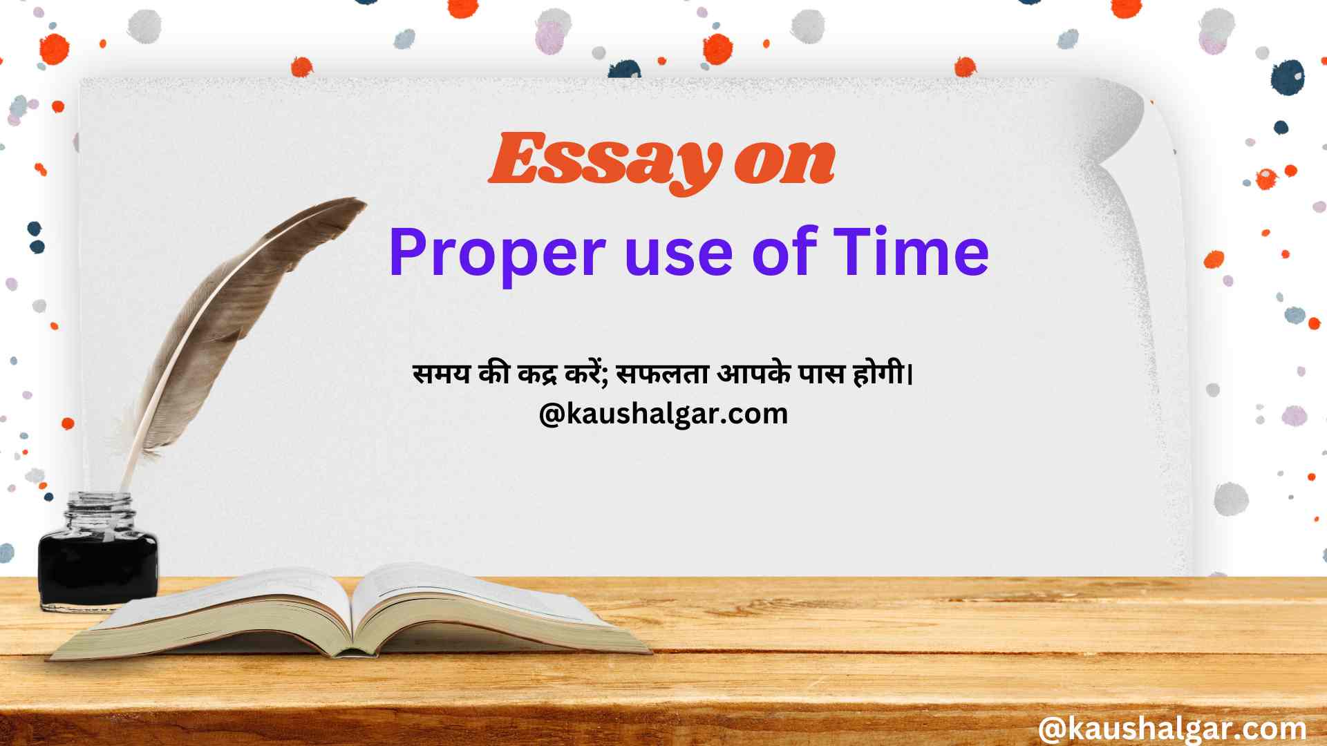 proper use of time essay in hindi